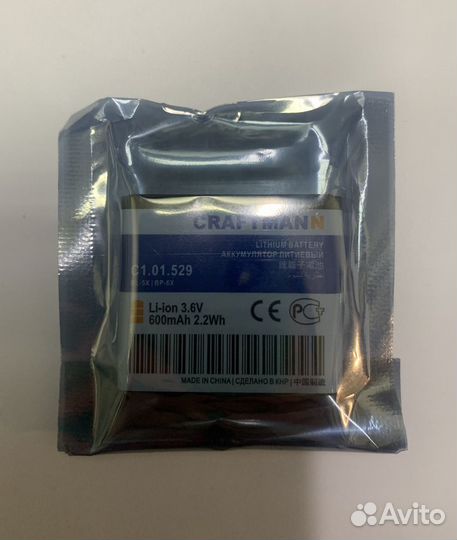 Аккумуляторы BLC-2, BL-5C, BP-6X, BMS-2S, EBA-510