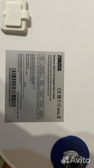 Бойлер водонагреватель электрический