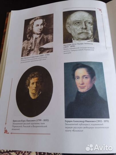 Энциклопедический словарь.Ф.Брокгауз,И.Ефрон