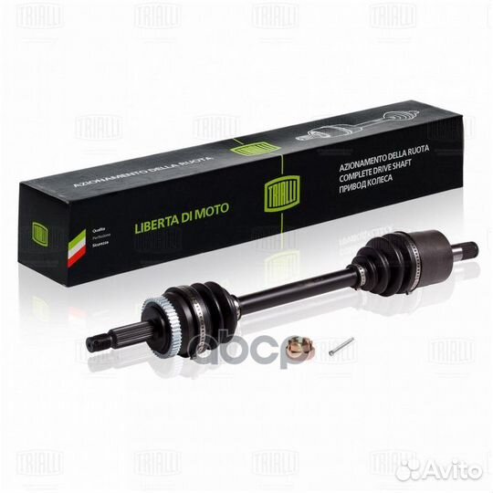 Привод для а/м Hyundai Tucson (04) 2.7 AT (перед