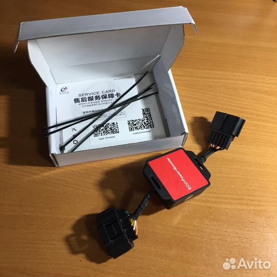 Sprint Booster