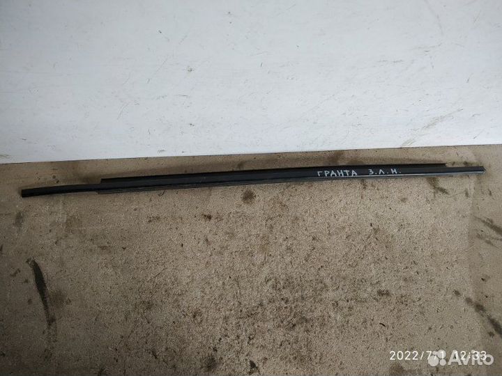 Молдинг стекла задний левый Лада Гранта седан