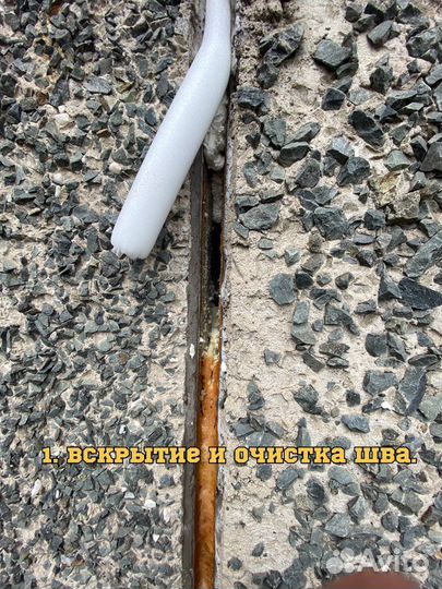 Высотные работы. Ремонт межпланетных швов