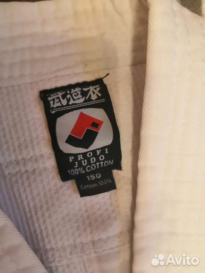 Продам кимоно