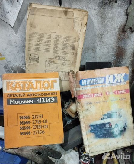 Книги по автомобилям 