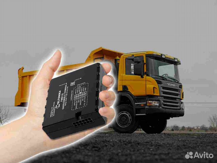 Подключение Глонасс блоков для любого транспорта