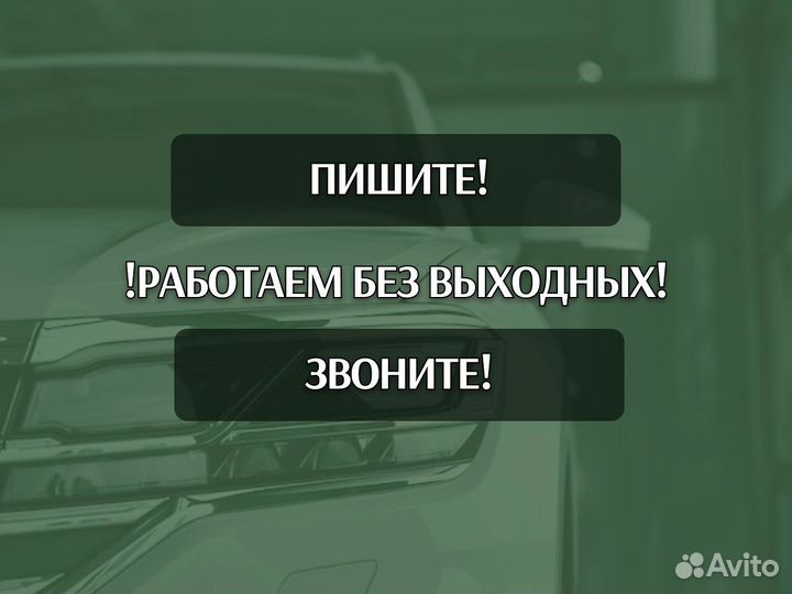 Задняя арка Chery Amulet (A15)