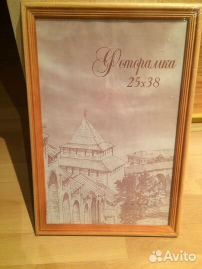 Рамка для фотографий