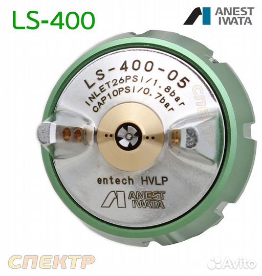 Краскопульт Anest Iwata LS-400-ETS (1,3мм) hvlp