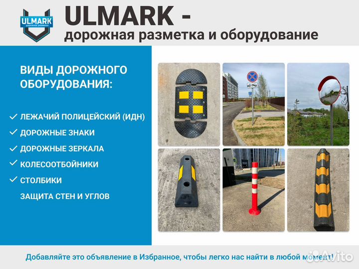 Стойки оцинкованные