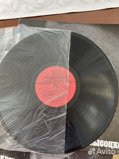 Виниловые пластинки высоцкого