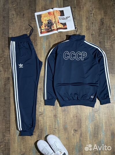 Спортивный костюм СССР Adidas из 90-х