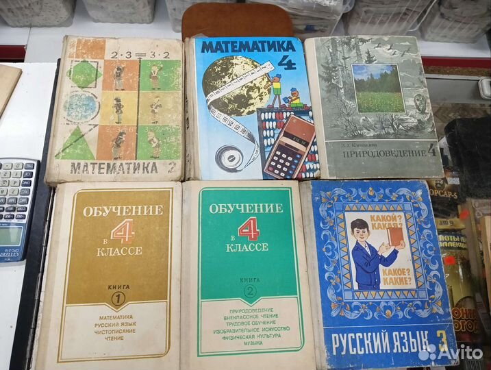 Учебники,дидактический материал для 1-4класса
