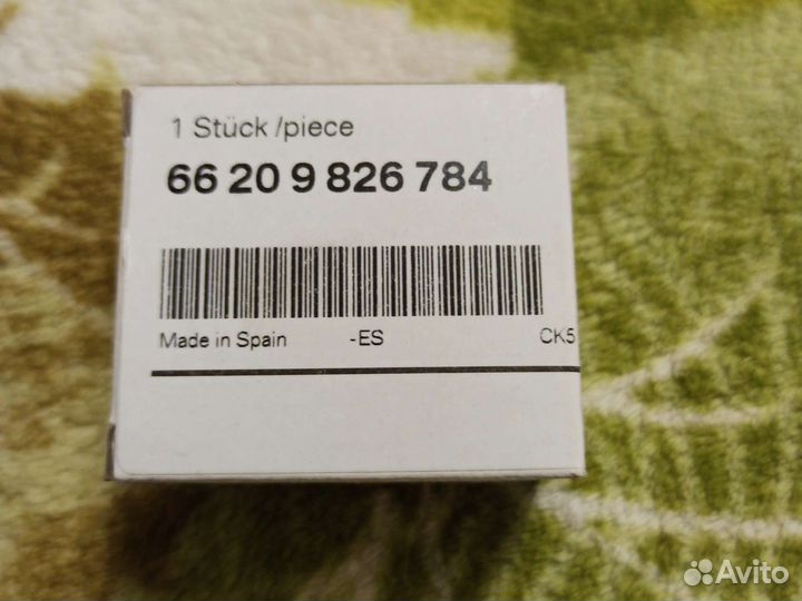 66209826784