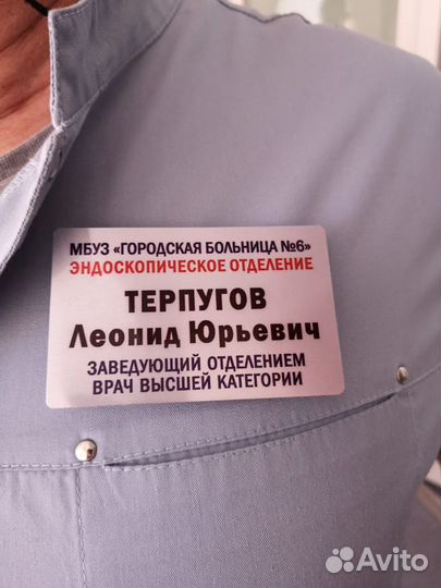 Бейдж металлический