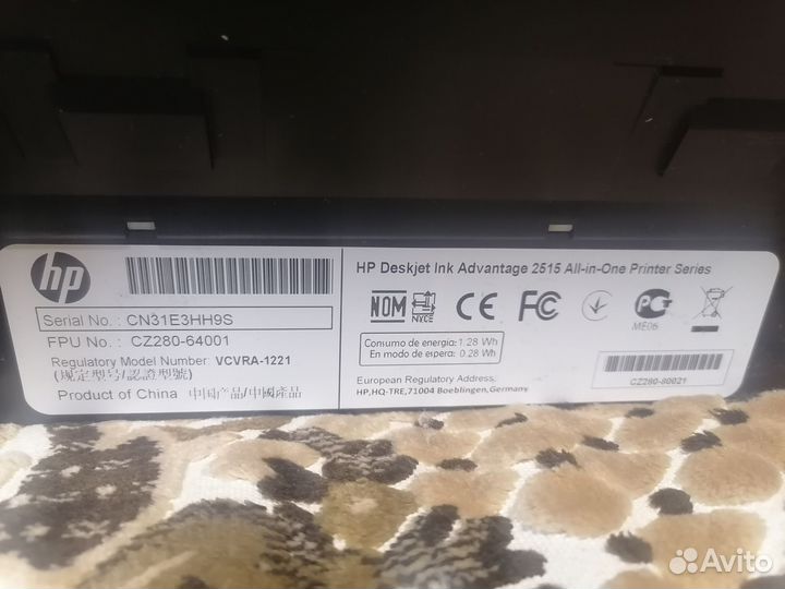 Принтер hp deskjet 2515