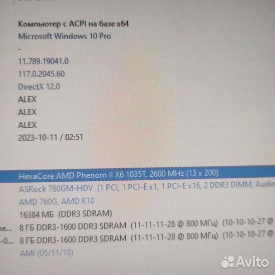 Amd phenom ii x6 1035t