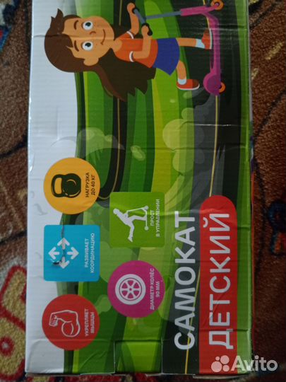 Новый,Самокат детский, двухколёсный