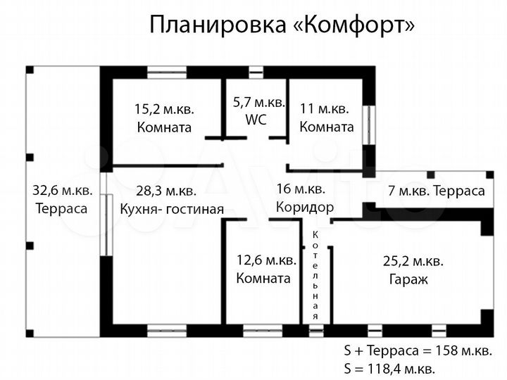 Дом 158 м² на участке 7,3 сот.