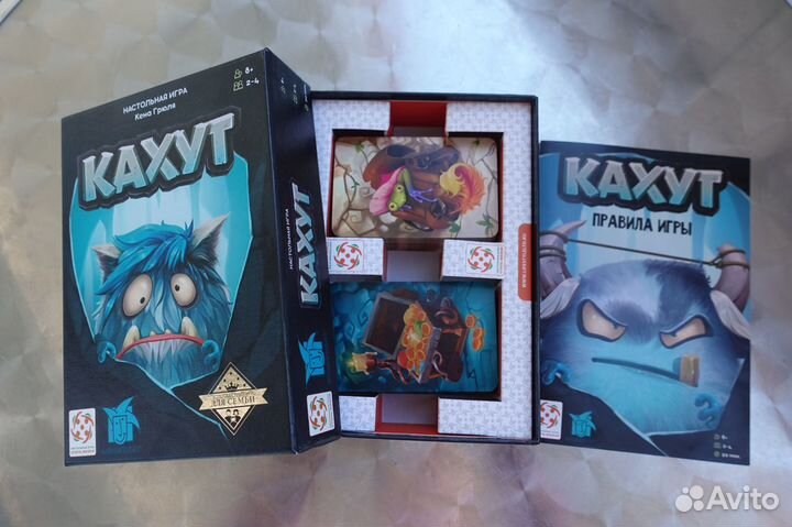 Игры Кахут, Абсурдопедия, Царская грамота