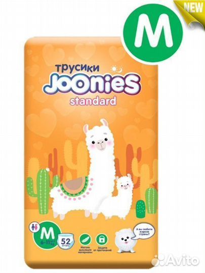 Joonies Standart трусики-подгузники