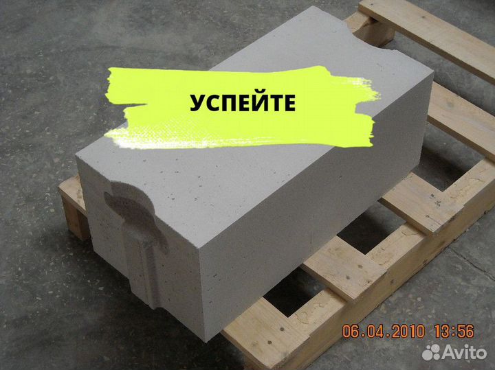 Газоблок Коттедж Д 400 Пеноблок Газоблок