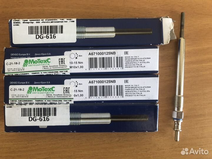 Свечи накала мерседес w211 OM646 2.2 cdi