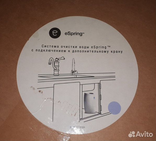 Система очистки воды eSpring/Фильтр для воды Амвей