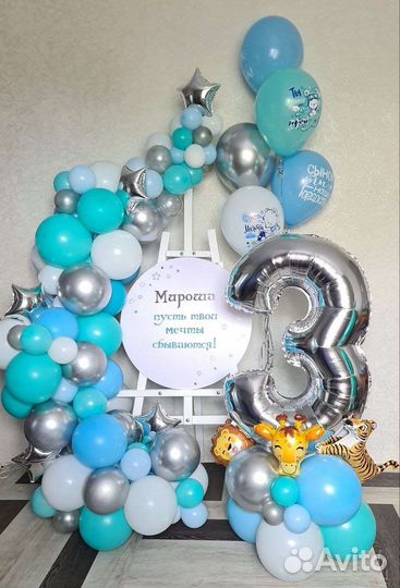 Шар цифра на подставке