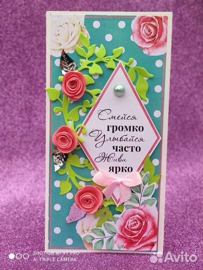 Открытки ручной работы