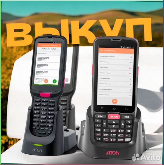 Тсд терминалы Сбора данных Urovo1251