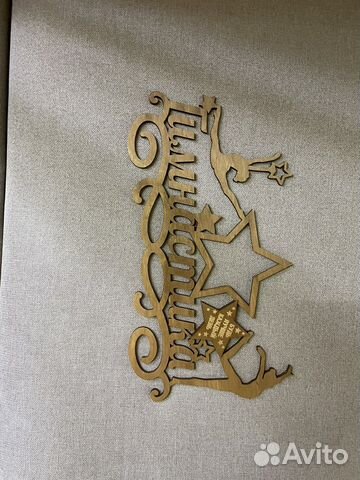 Медальница