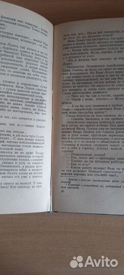 Книги 1950х годов