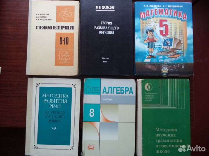 Книги разные. Учебная, методическая литература