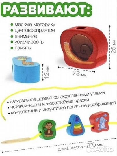 Деревянные бусы шнуровка