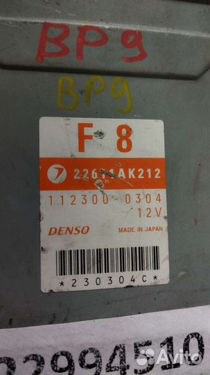 Блок управления двигателем Subaru 22611AK212