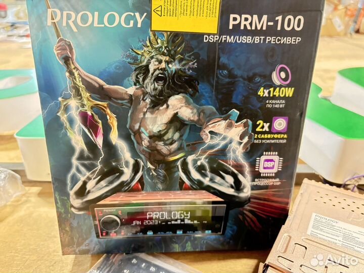 Prology prm 100 poseidon