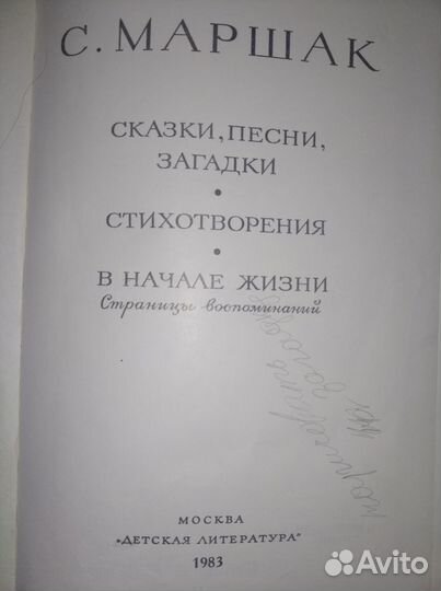 Популярные сказки народов мира для детей