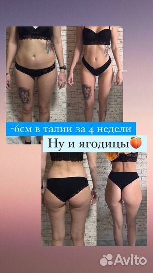 Фитнес тренер