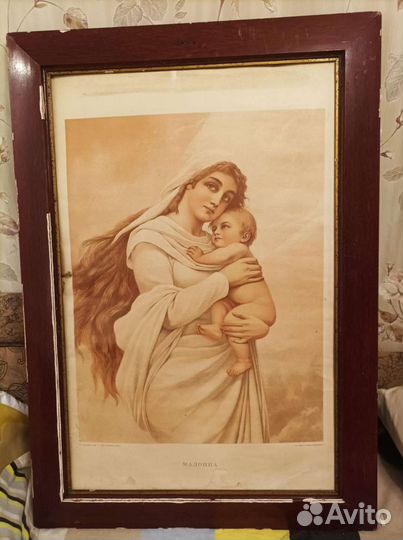 Картина (репродукция) пробуждение 1912 г