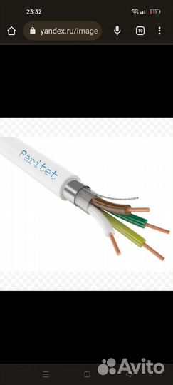 Кабель кспв