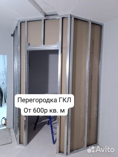 Ремонт и отделка квартир домов