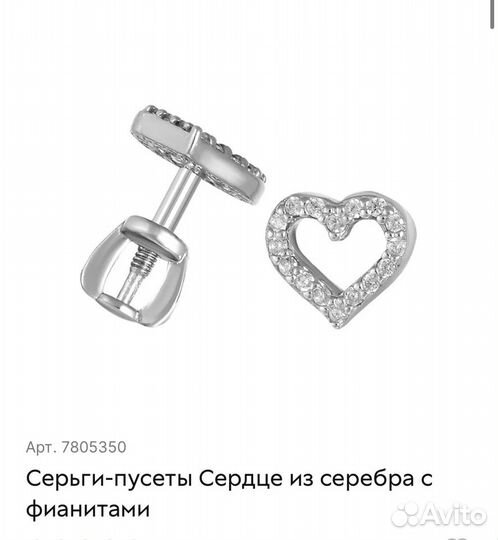 Серьги пусеты серебро