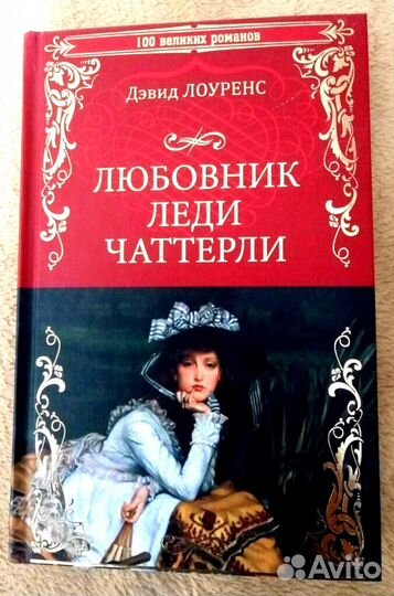 6 книг шикарной серии 