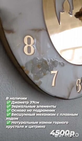 Часы настенные с мечетью. Мусульманские