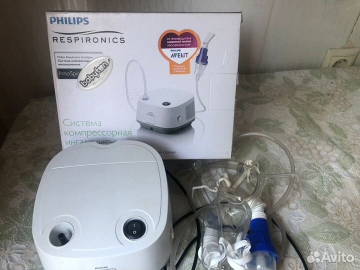 Небулайзер. Бу