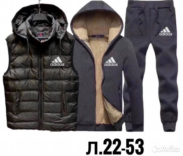 Спортивный костюм тройка Nike