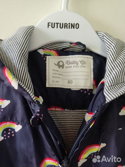 Куртка детская