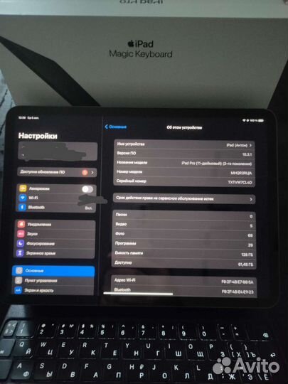 iPad pro 11 2021 m1 128gb + Magic keyboard