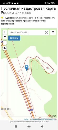 Участок 8,5 га (СНТ, ДНП)